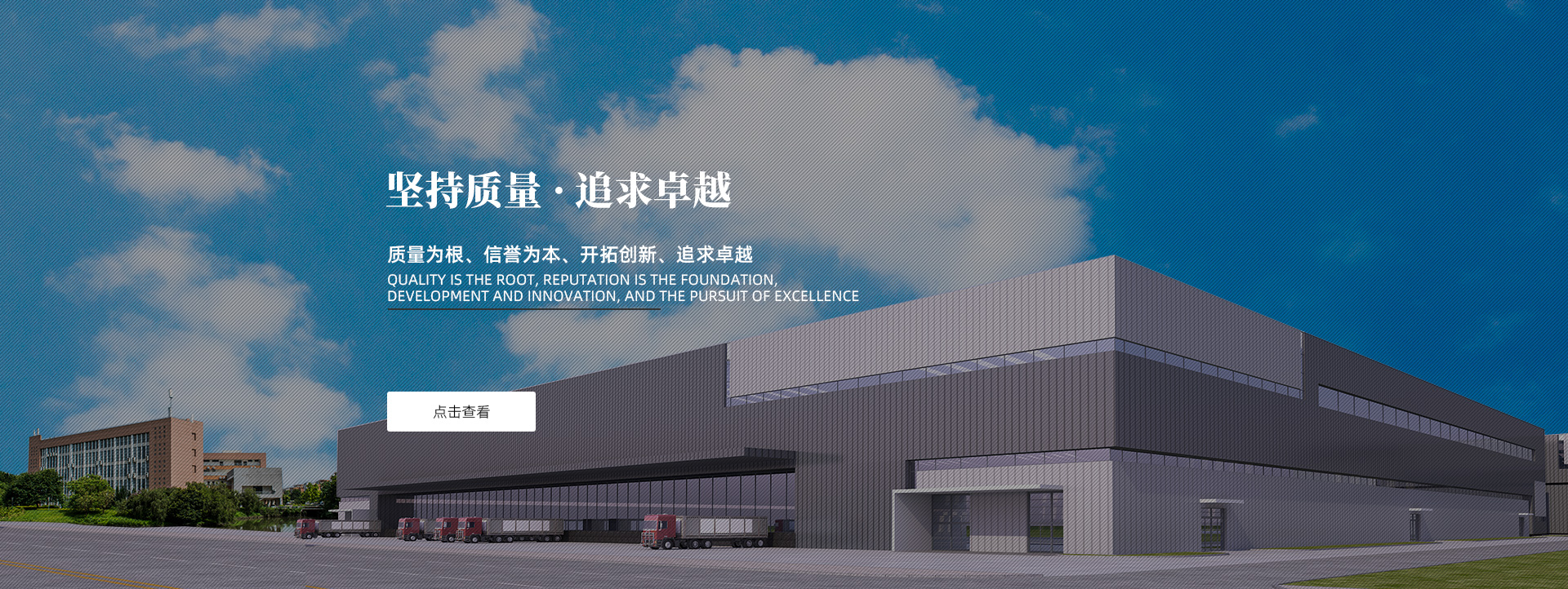 淄博市淄川江川机械厂